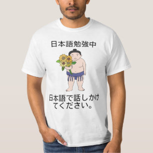 Studying Japanese please talk to me in Japanese  T-Shirt