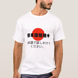 Studying Japanese talk to me in Japanese T-shirt