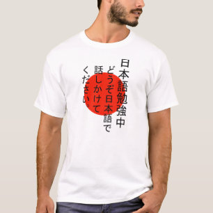 Studying Japanese Talk to me in Japanese T-shirt