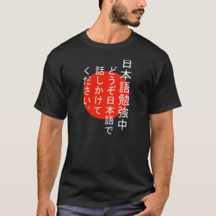 Studying Japanese Talk to me in Japanese T-shirt