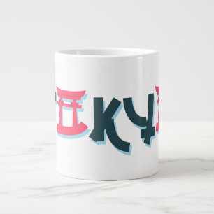 Stunning and Stylish Tokyo Typography Design Large Coffee Mug