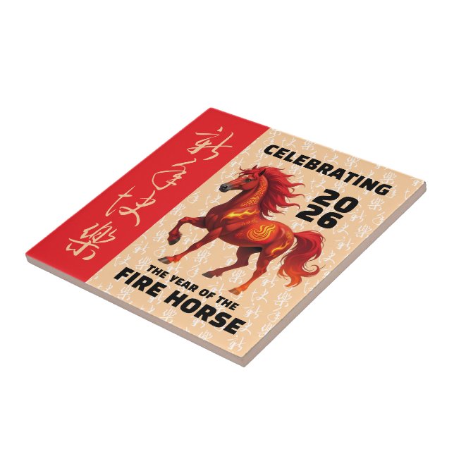 Stunning Chinese Year of the Fire Horse 2026 Ceramic Tile (Side)