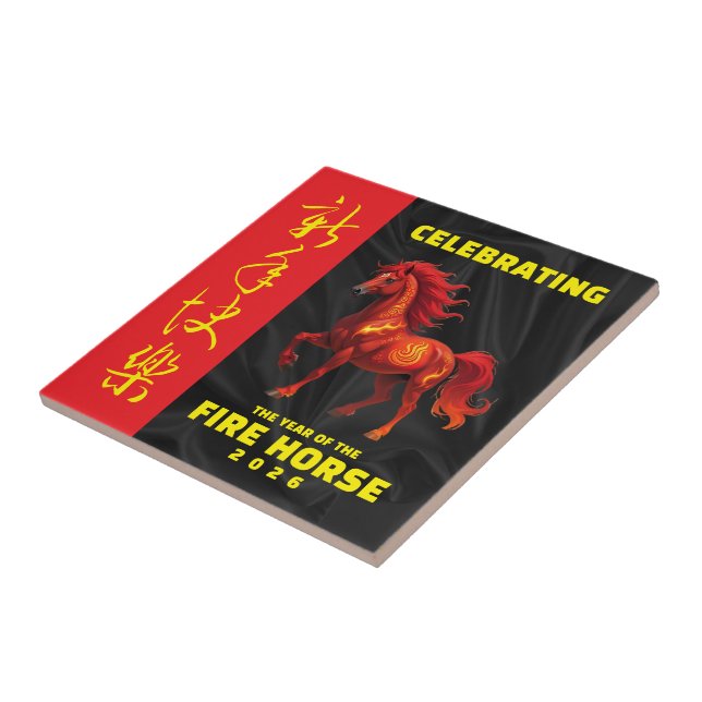 Stunning Chinese Year of the Fire Horse 2026 Ceramic Tile (Side)