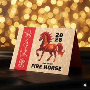 Stunning Chinese Year of the Fire Horse 2026 Holiday Card