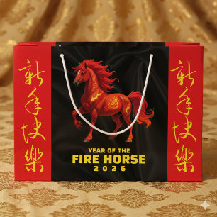 Stunning Chinese Year of the Fire Horse 2026 Large Gift Bag