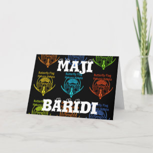 Stunning Kenyan Butterfly Flag Typography Elegant Card