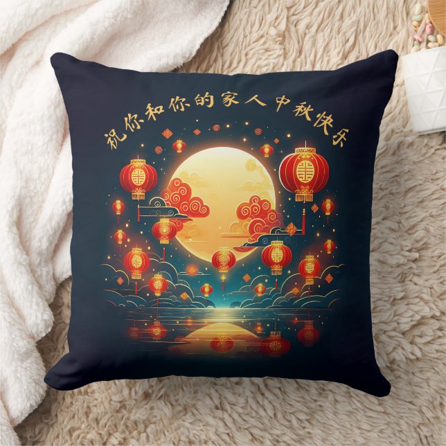 Stunning Mid-Autumn Lantern Moon Festival Cushion (Blanket)