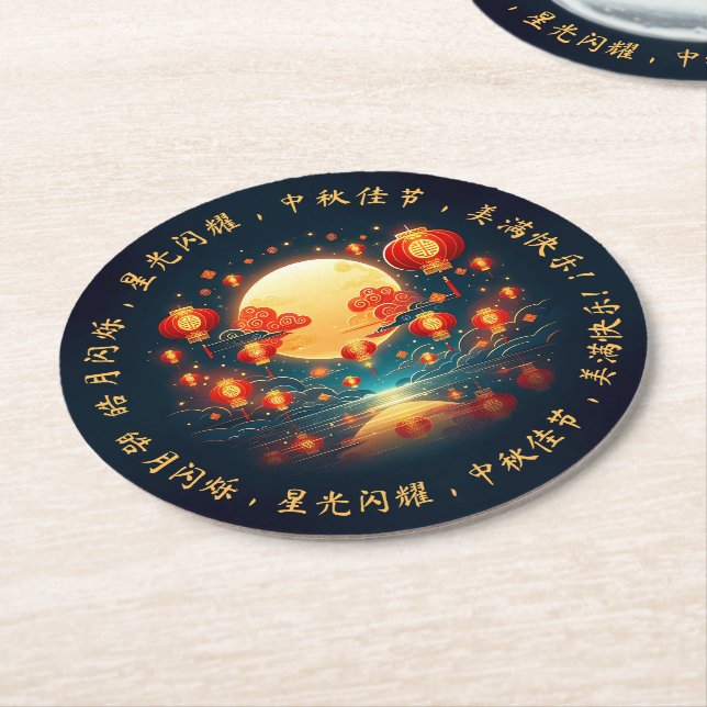 Stunning Mid-Autumn Lantern Moon Festival Round Paper Coaster (Angled)