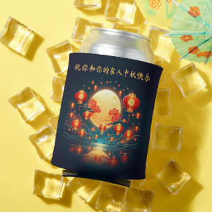 Stunning Mid-Autumn Lanternal Moon Festival Can Cooler