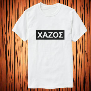 Stupid in Greek - Χαζος T-Shirt