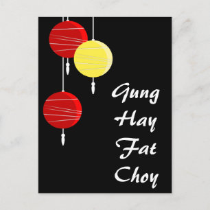 Stylised Chinese Lanterns Postcard