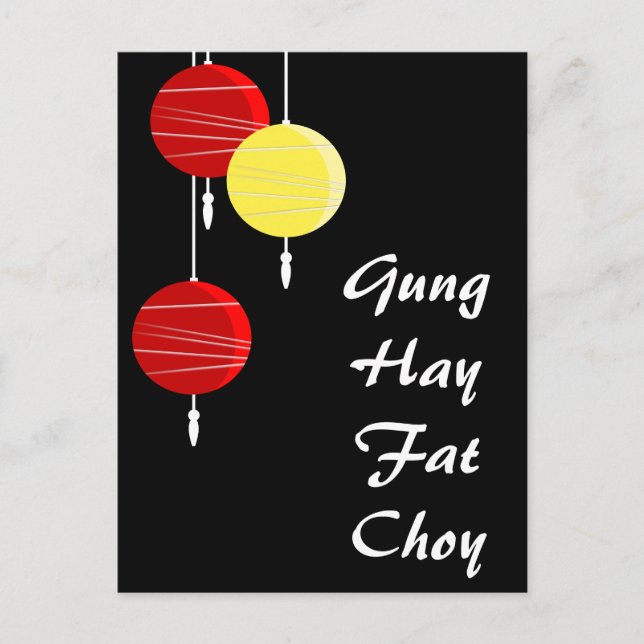 Stylised Chinese Lanterns Postcard (Front)