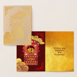 Stylised Chinese Palanquin Ox Year 2021 Luxury GC Foil Card