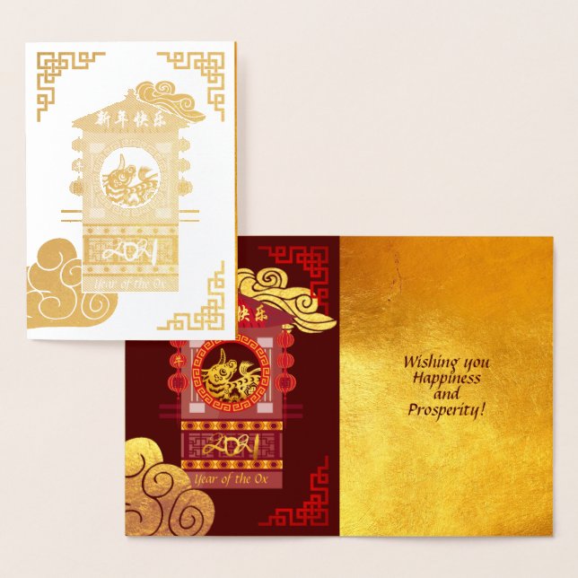 Stylised Chinese Palanquin Ox Year 2021 Luxury GC Foil Card (Display)