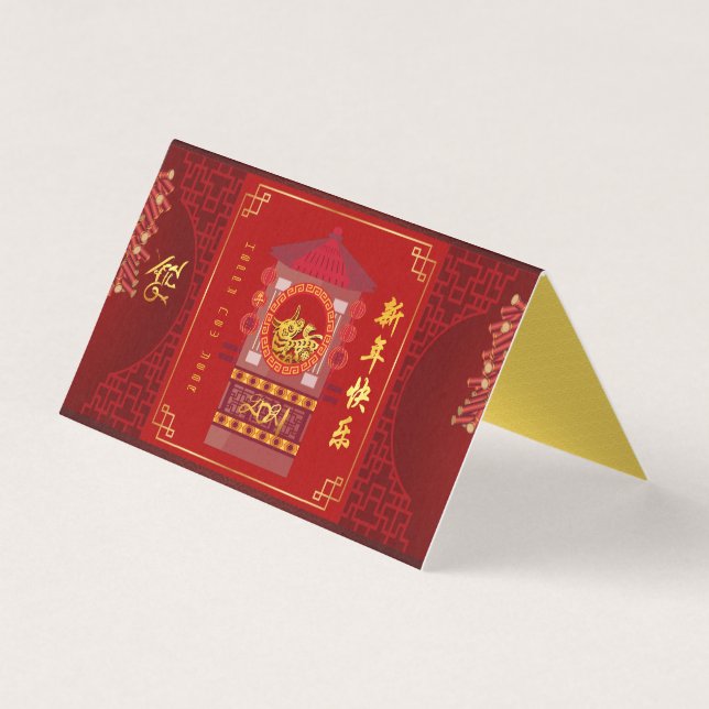 Stylised Chinese Palanquin Ox Year 2021 pack FC2 (Front)