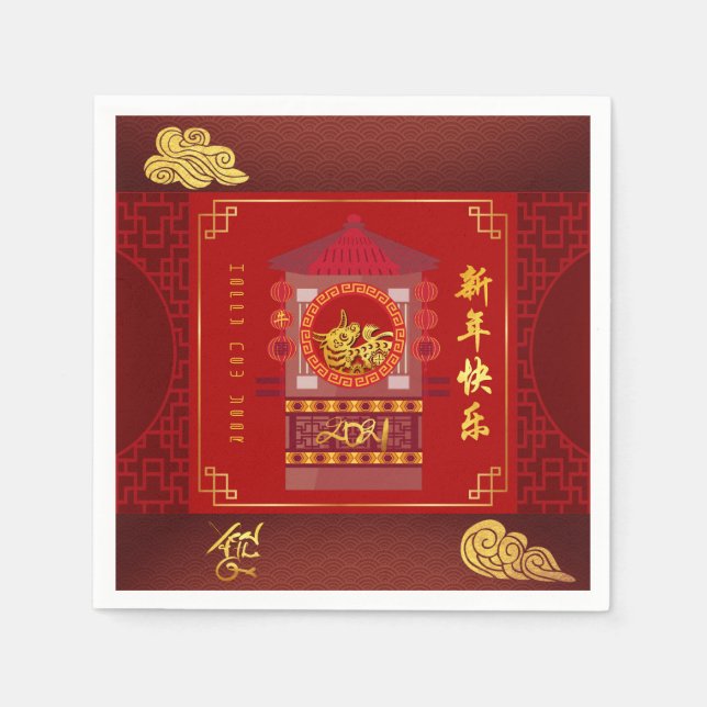Stylised Chinese Palanquin Ox Year 2021 PN Napkin (Front)
