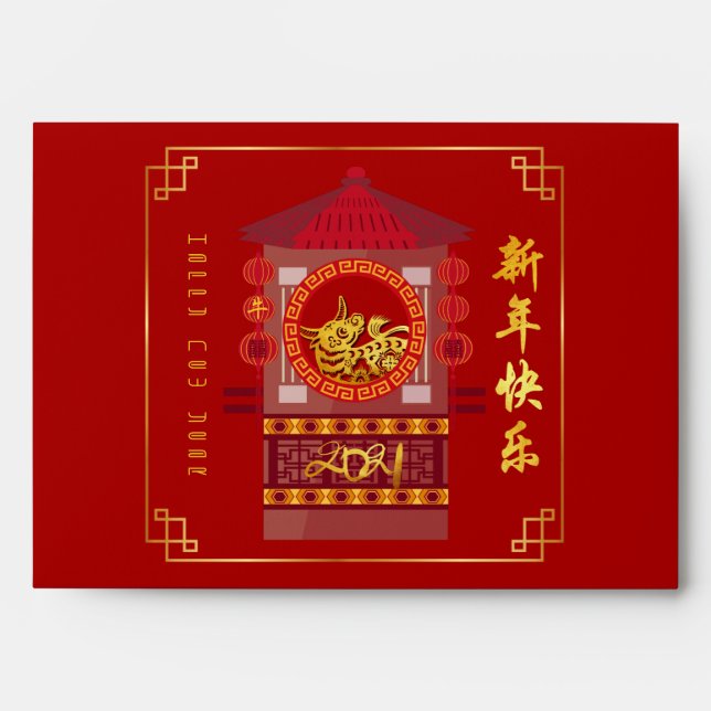 Stylised Chinese Palanquin Ox Year 2021 Red Env Envelope (Front)