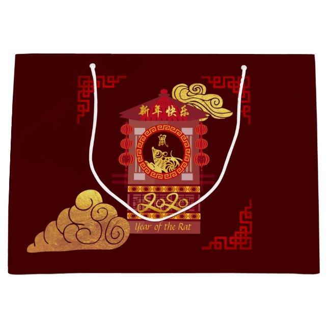 Stylised Chinese Palanquin Rat Year 2020 Large GB Gift Bag (Front)
