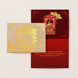 Stylised Chinese Palanquin Rat Year 2020 Luxury GC Foil Card