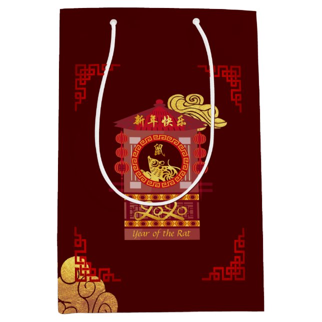Stylised Chinese Palanquin Rat Year 2020 Medium GB Gift Bag (Front)