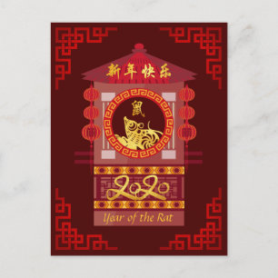 Stylised Chinese Palanquin Rat Year 2020 PostC Postcard