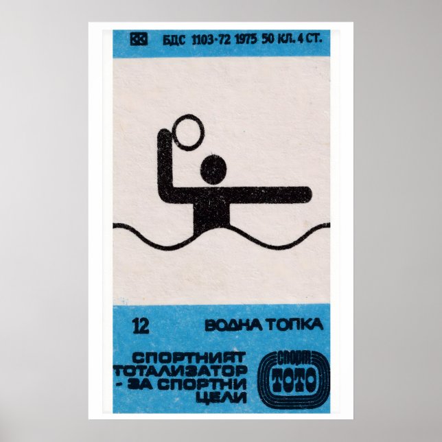 Stylised Figure Playing Water Polo Bulgaria Poster (Front)