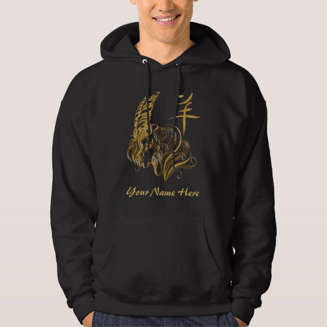 Stylised Gold Chinese Year of the Goat YOUR NAME Hoodie (Front)