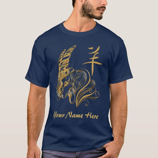 Stylised Gold Chinese Year of the Goat YOUR NAME T-Shirt (Front)