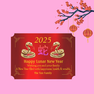 Stylised Golden Twin Snakes Happy Lunar New Year Holiday Card