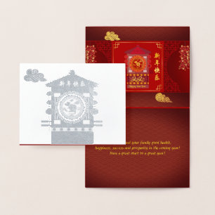 Stylised Palanquin Chinese Rat Year 2020 Luxury GC Foil Card