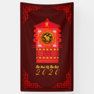 Stylised Palanquin Chinese Rat Year 2020 V Banner