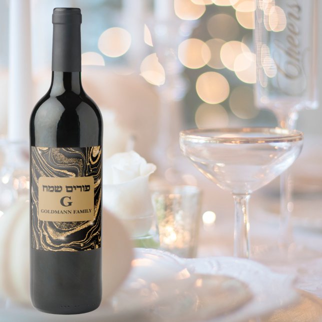 Stylish Gold Custom Jewish Hebrew Purim Party Wine Label (Creator Uploaded)