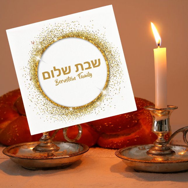 Stylish Gold Custom Shabbat Shalom  Napkin (Creator Uploaded)