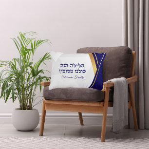 Stylish Jewish Hebrew Passover Hasava Pillow