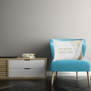 Stylish Jewish Hebrew Passover Hsava Pillow