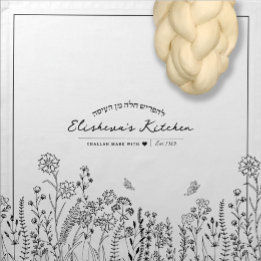 Stylish Script Floral Sketch Challah Dough Cover & Napkin