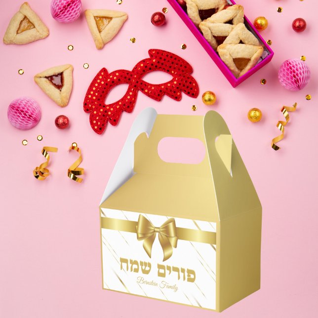 Stylish White and Gold Hebrew Happy Purim  Favour Box (Creator Uploaded)