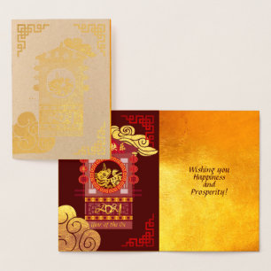 Stylized Chinese Palanquin Ox Year 2021 Luxury GC Foil Card
