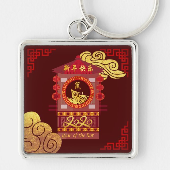 Stylized Chinese Palanquin Rat Year 2020 SqMK Key Ring (Front)