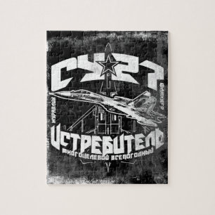 Su-27(Су-27) Puzzle
