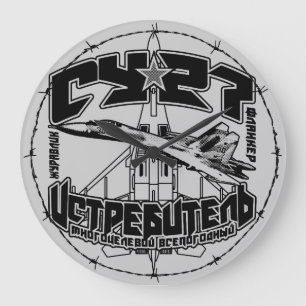 Su-27(Су-27) Round (Large) Acrylic Wall Clock