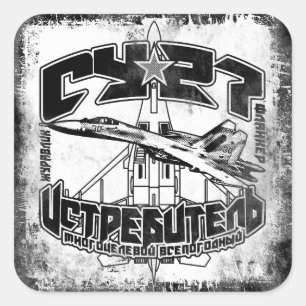 Su-27(Су-27) Square Stickers Sticker