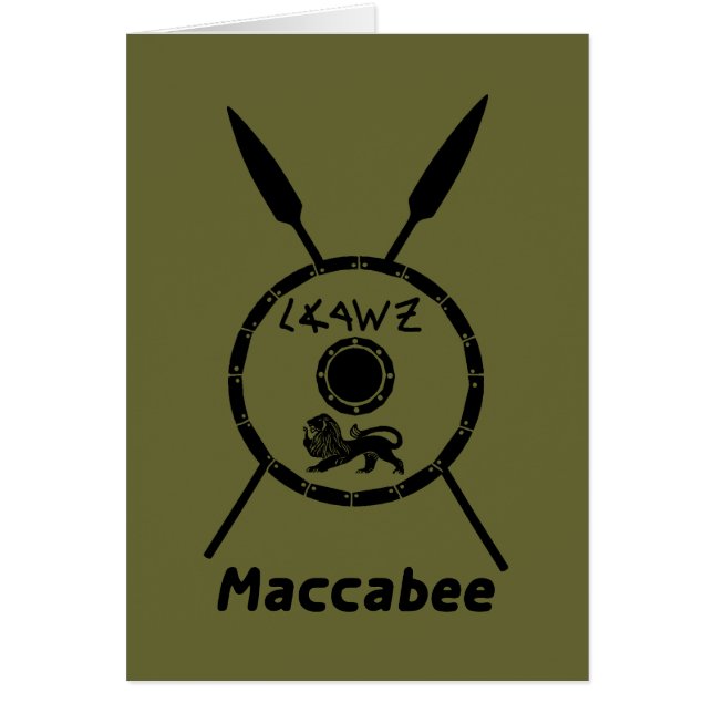 Subdued Maccabee Shield And Spears (Front)