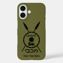 Subdued Maccabee Shield And Spears