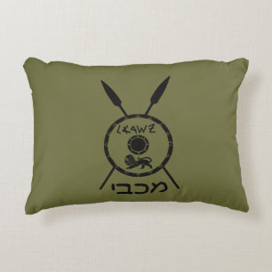 Subdued Maccabee Shield And Spears Decorative Cushion