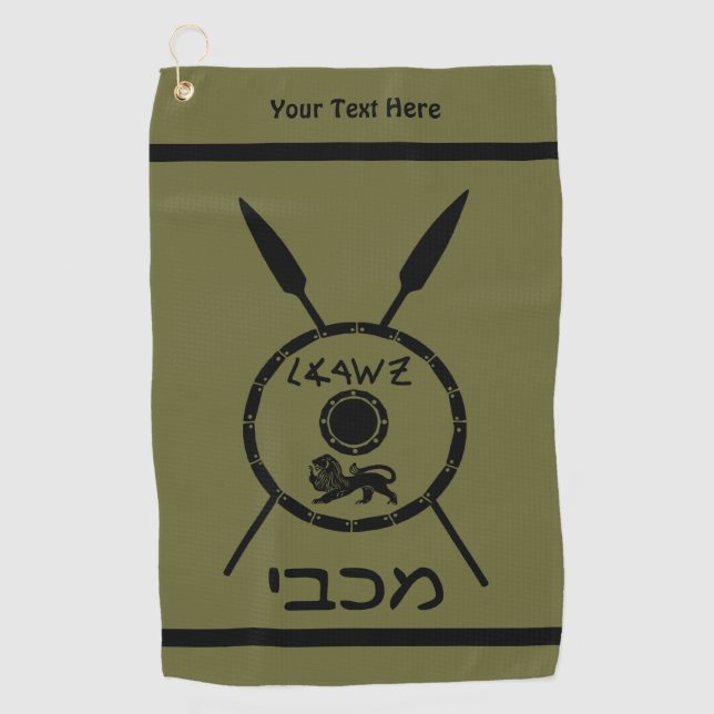 Subdued Maccabee Shield And Spears Golf Towel (Front)