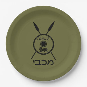 Subdued Maccabee Shield And Spears Paper Plate