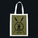 Subdued Maccabee Shield And Spears Reusable Grocery Bag<br><div class="desc">A black military "subdued" style depiction of a Maccabee's shield and two spears. The shield is adorned by a lion and text reading "Yisrael" (Israel) in the Paleo-Hebrew alphabet. Hebrew text reading "Maccabee" also appears. The Maccabees were Jewish rebels who freed Judea from the yoke of the Seleucid Empire. Chanukkah...</div>