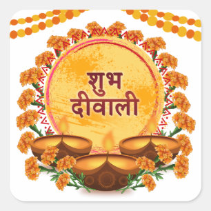 Subh Diwali Marigold Diya Festival of Light Floral Square Sticker