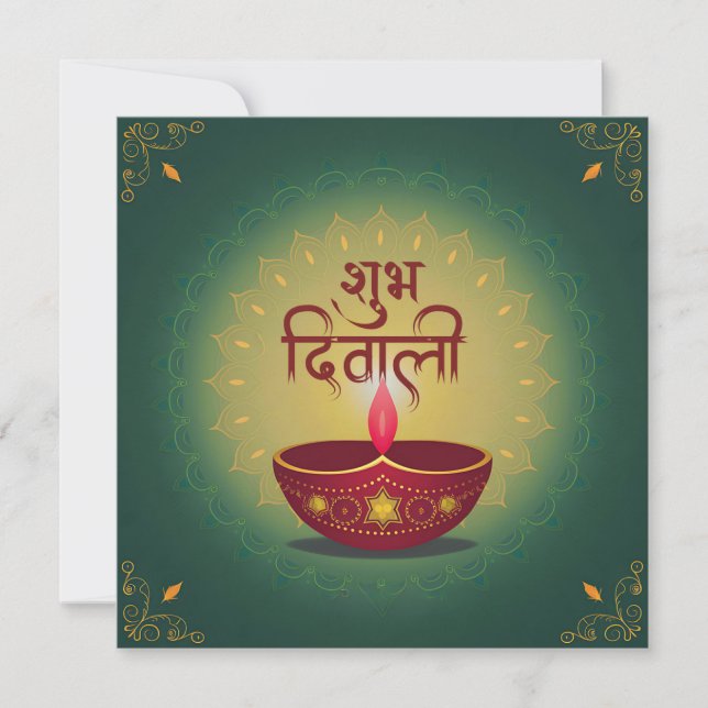 Subh Diwali Red Diya Festival of Light Gold Green  Holiday Card (Front)